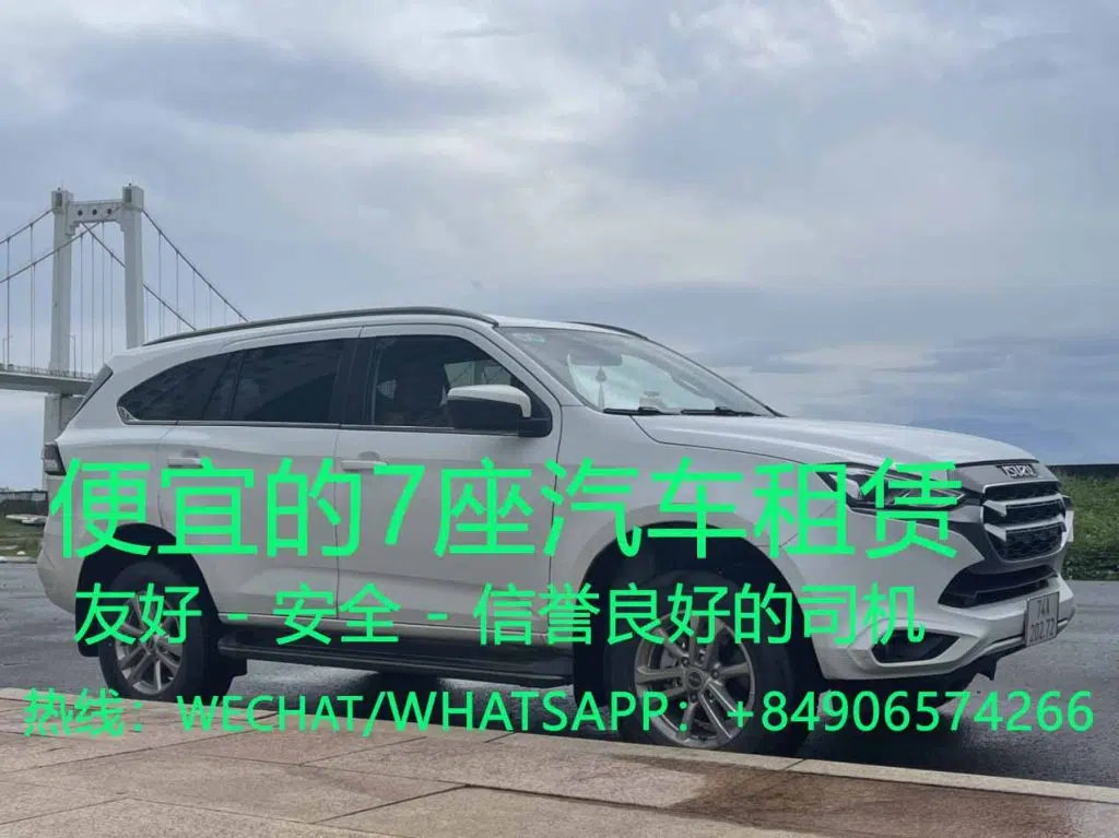 从会安到巴拿山的租车只需 550,000 VND tq5